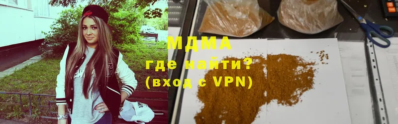 MDMA кристаллы  дарнет шоп  Сосновка 